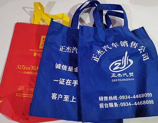 庄浪无纺布袋