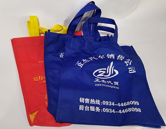 庄浪无纺布袋