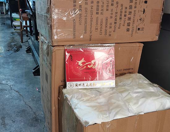 庄浪台历展示