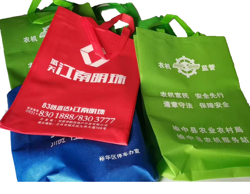 庄浪一次成型无纺布袋