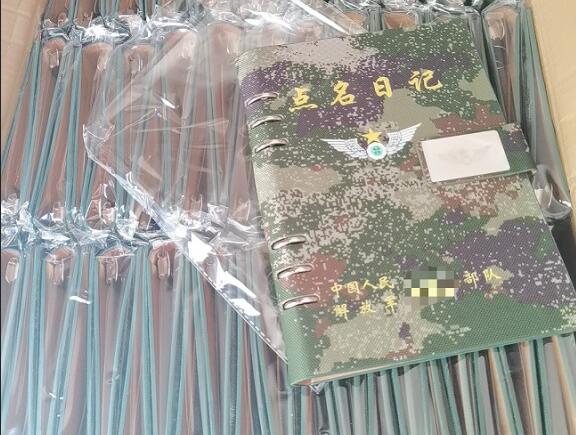 庄浪环装夹